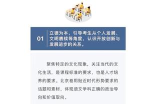 ?乔治24+7 小卡19+9 哈登8+13 快船轻取鹈鹕喜迎5连胜